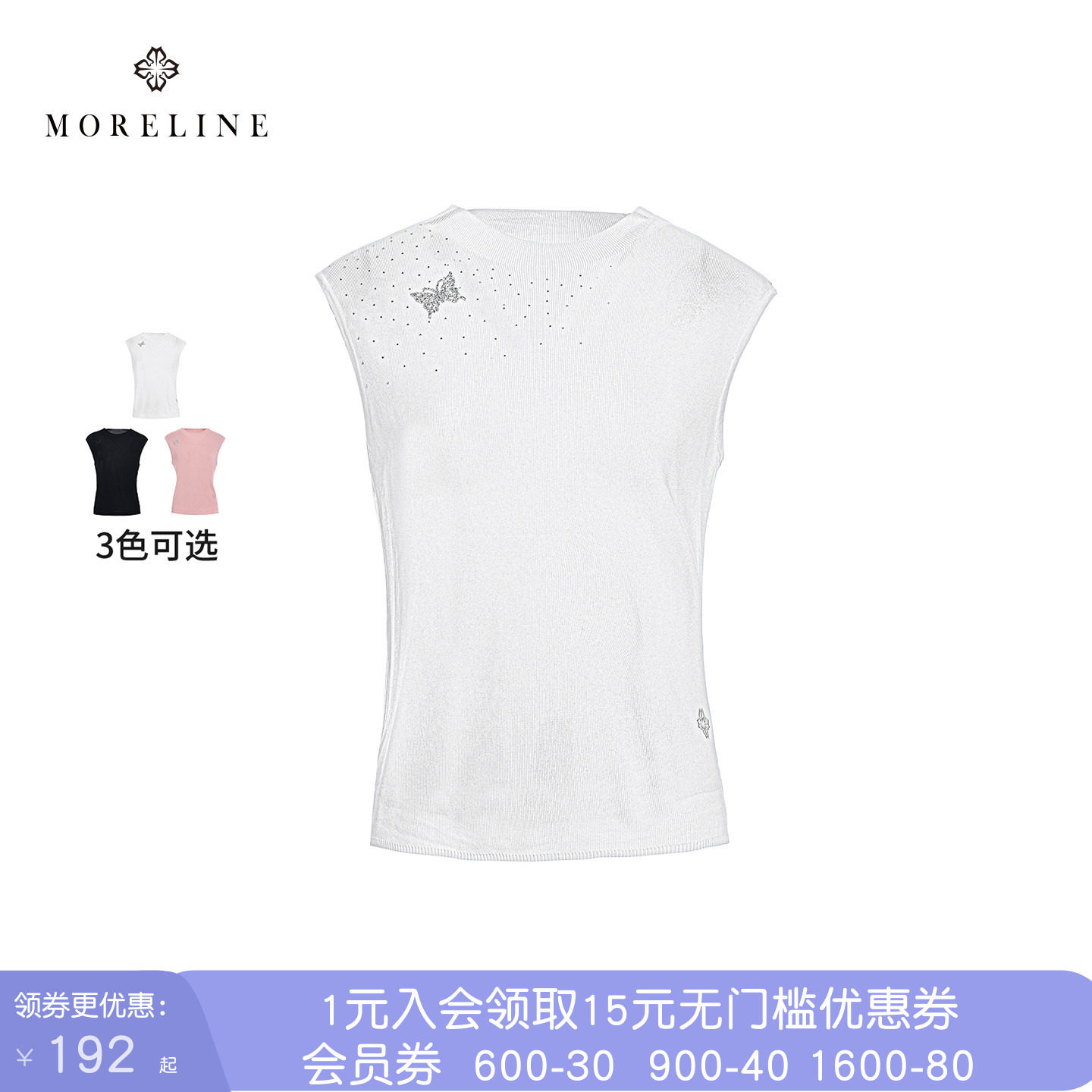 沐兰半高领烫钻蝴蝶贴花无袖背心女2026年夏季新款洋气百搭针织衫