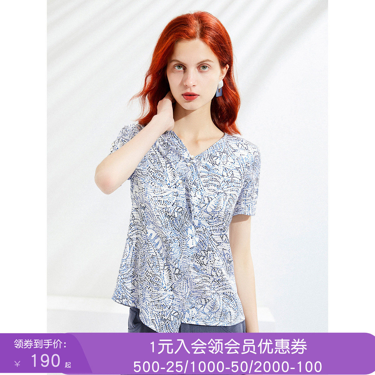 沐兰女装夏装新中式t恤印花不规则修身通勤上衣时尚短袖