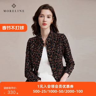 沐兰商场同款轻奢优雅碎花西装女秋新款单排扣修身西服中长款