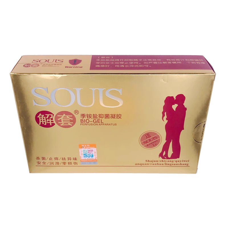 正品速发 女性液体套解套安全凝胶润滑房事专用无套液体8支装