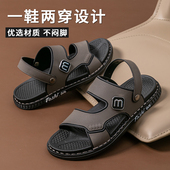 运动开车两用休闲防滑拖鞋 凉鞋 沙滩凉拖 外穿2025新款 男士 男款 夏季