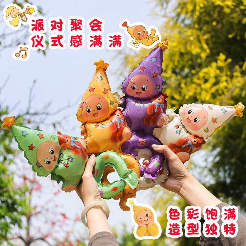 卡通星星人手腕造型铝膜气球幼儿园派对装饰彩色饱满生日派对布置