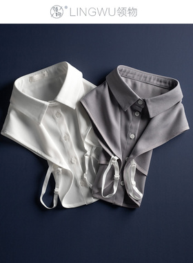 抗皱原创秋冬灰色高档假领子女百搭尖领精致通勤内搭装饰衣领