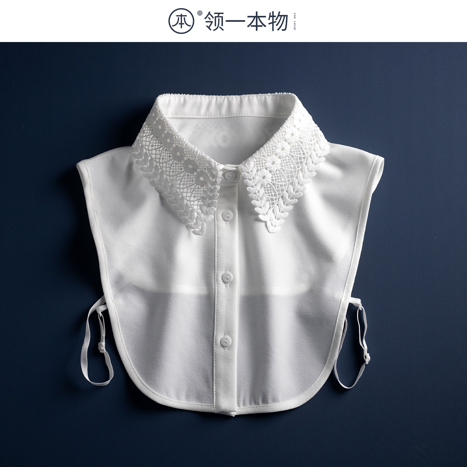 韩版绣花假领百搭时尚可爱