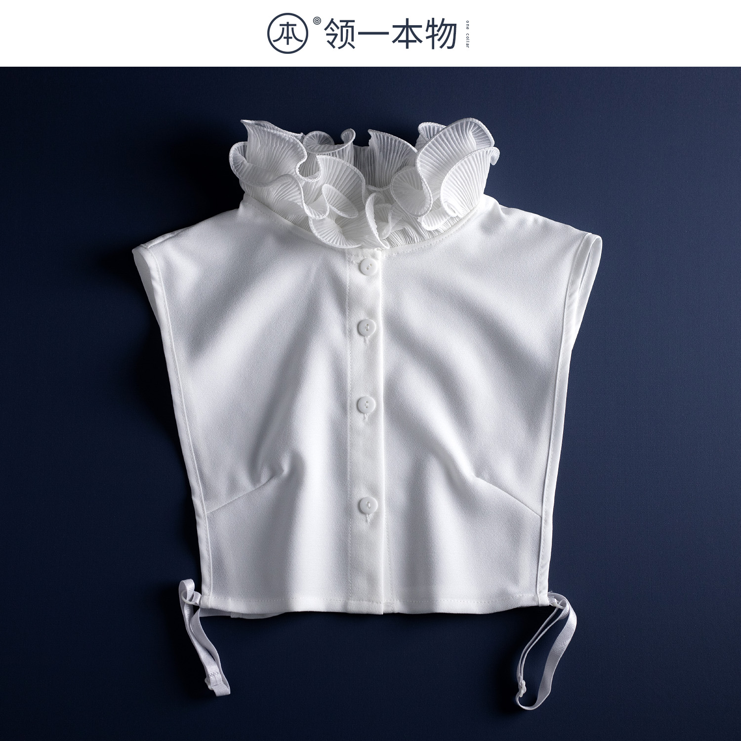 韩版白色双层木耳边花边假领