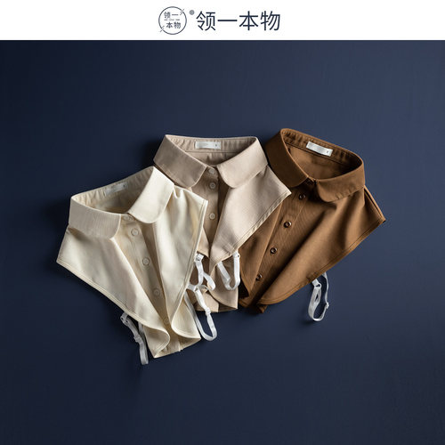 高档纯棉磨毛假领子保暖亲肤