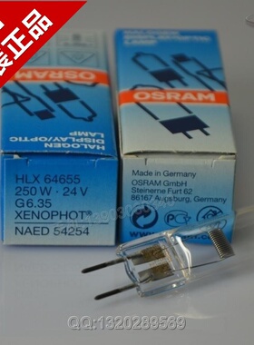 欧司朗OSRAM 64655 EHJ 24V250W幻灯机/电影机/投影机卤素灯泡