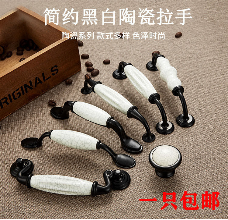 橱柜衣柜家具五金把手欧式仿古田园美式黑白裂纹陶瓷单孔拉手新品