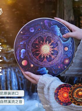 卡杜斯音乐疗愈手鼓印度进口星空图案天然溪流音疗愈乐器瑜伽疗愈