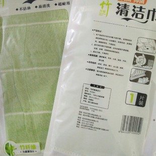 百事新款 36×36CM 包郵 加厚 10條 清潔巾 竹纖維 特克麗雅 1片裝