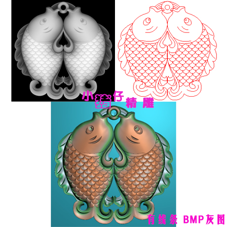 双鱼对鱼二鱼精雕图JDP浮雕图精品挂件吊坠521软件BMP灰色图玉雕