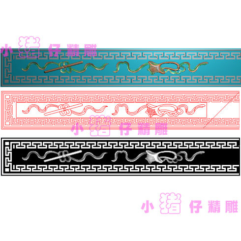八宝笛篮子精雕图JDP浮雕图挡板长条围板521软件图BMP灰图