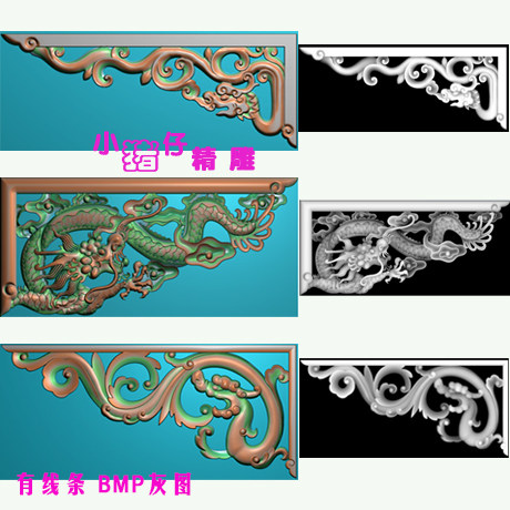 精雕图草龙角龙角花JDP屏风花格浮雕图521软件BMP灰图