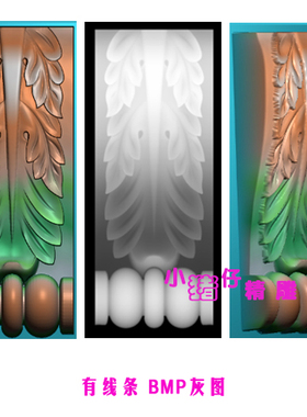 柱头洋花 角花 柱面贴花 精雕图JDP浮雕图521软件BMP 灰色图 石雕