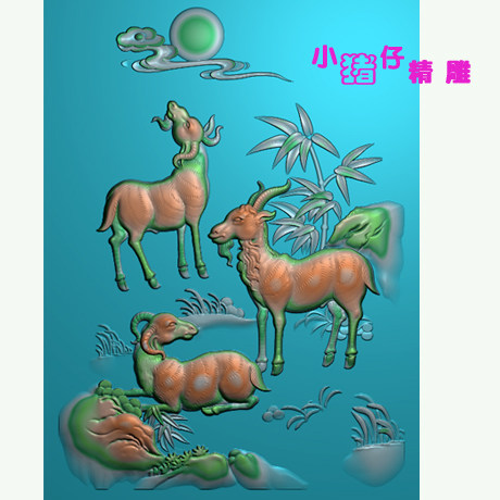 精雕图三羊开泰JDP浮雕图521版软件设计图 BMP灰度图 轮廓线慎拍