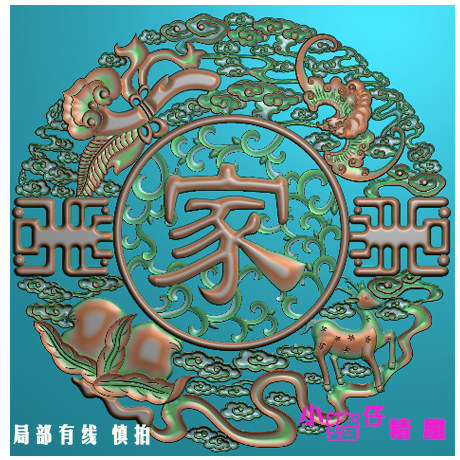 精雕图福鹿寿喜蝙蝠如意挂件精品浮雕图JDP 521软件BMP灰图