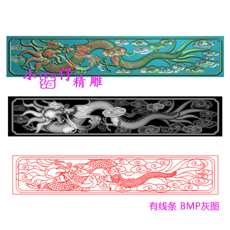 龙凤呈祥抽板横条龙521精雕图 BMP灰色图 浮雕图 软件图 JDP格式
