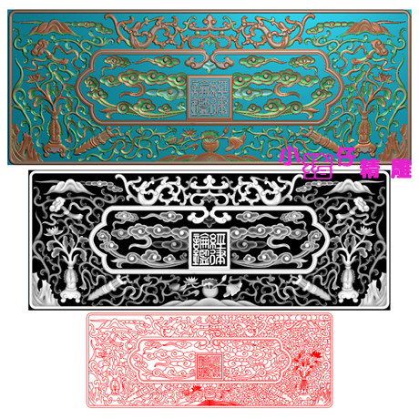 草龙双龙对龙吉祥八宝如意精雕图JDP浮雕图521软件BMP图