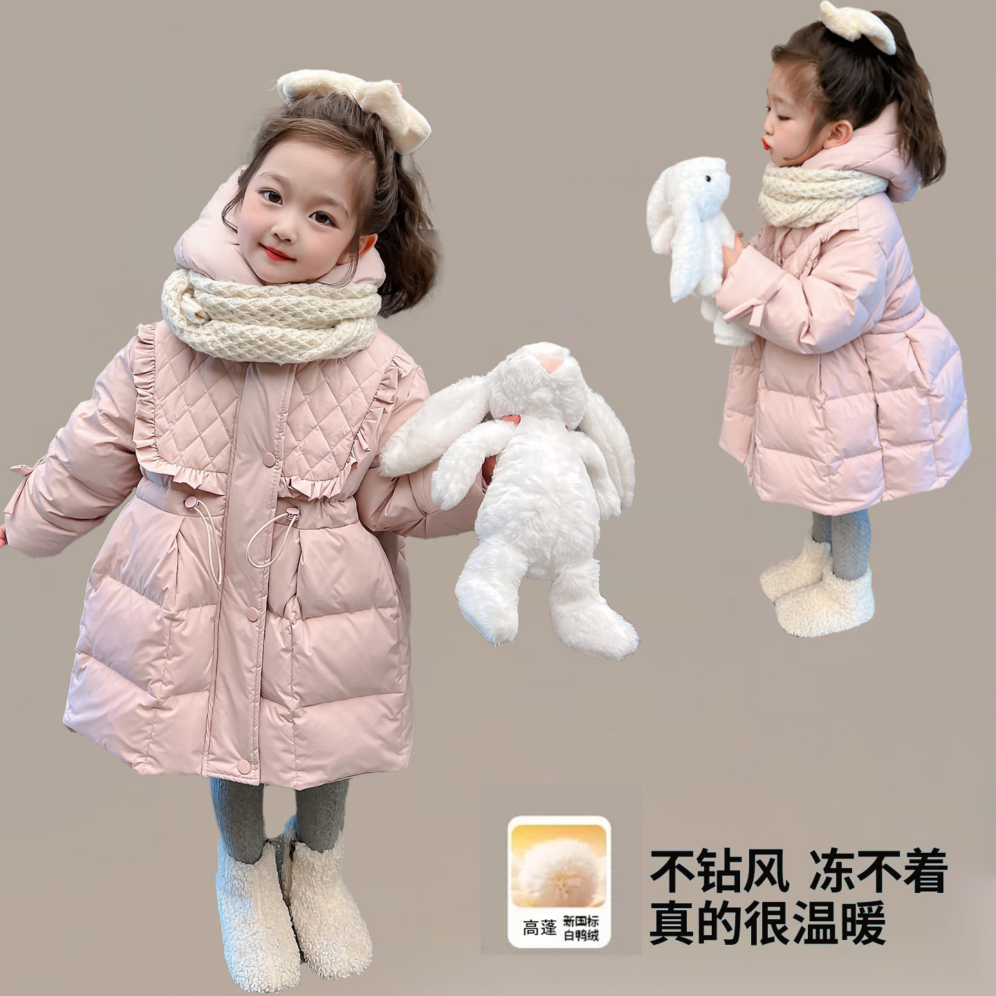 2025秋冬儿童洋气中长款棉袄宝宝棉衣中小女童棉服外套女孩羽绒服,童装/婴儿装/亲子装,羽绒服,淘宝优惠券,粉丝福利购,淘宝优惠卷