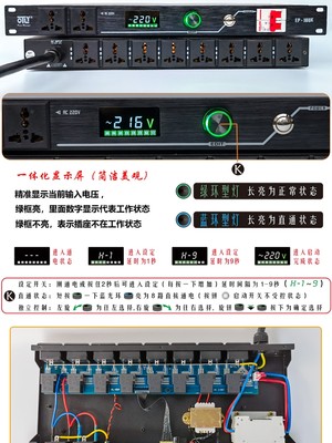 QTLY 专业电源时序器8-12路工程大功率电压显示智能定时钥匙开关