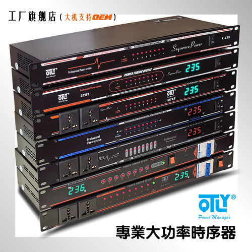 8路家庭QTLY/崎拓丽音超值舞台插