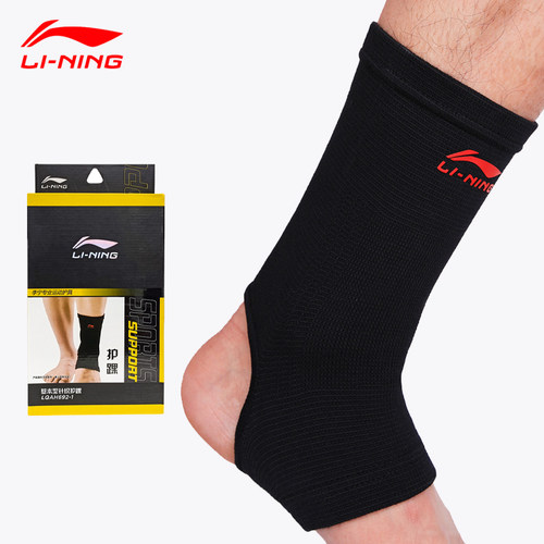 李宁Lining运动基本型针织护踝高弹保暖护脚踝脚腕扭伤LQAH692-1
