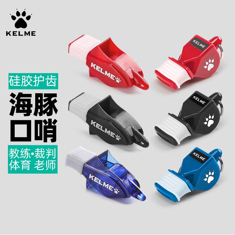 口哨超响超大声海豚足球篮球比赛