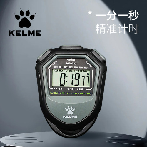 卡尔美秒表 多道计时器比赛专用老师学生裁判跑步田径码表记时器