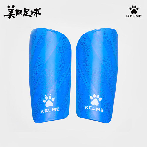 KELME卡尔美足球专用护腿板成人青少年专业比赛装备运动护腿护具