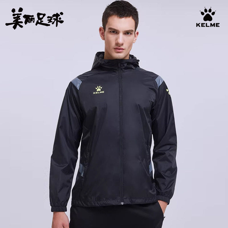 KELME卡尔美足球训练服风雨衣男春秋连帽运动外套防泼水针织外衣