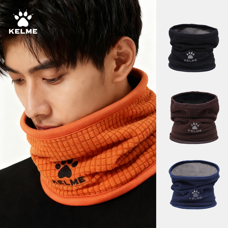 卡尔美运动围脖抓绒保暖防风口罩防寒脖套面罩冬季跑步骑行训练