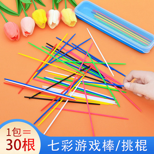 童年小时候的玩具挑花棒竹签怀旧