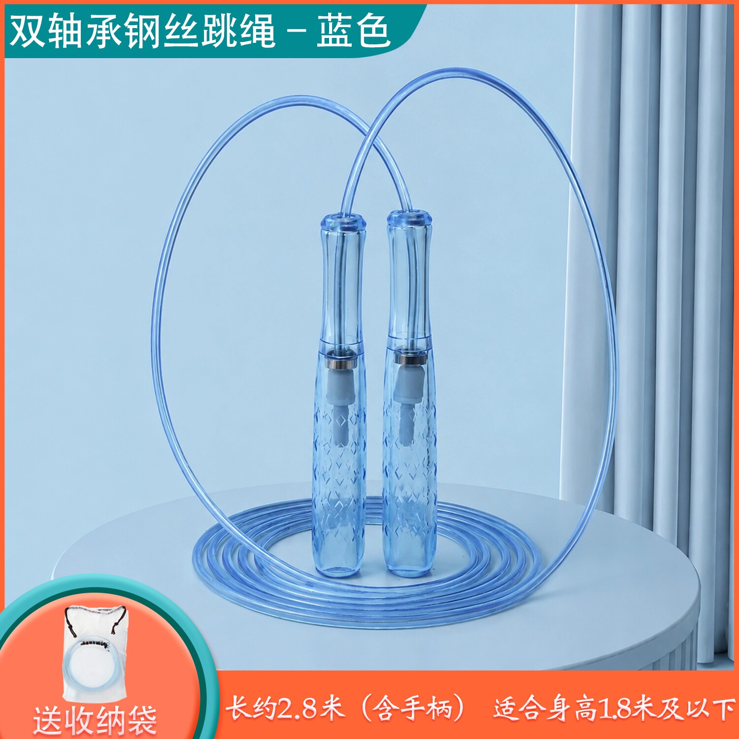 儿童双轴承跳绳钢丝小学生专用可调节不打结幼儿园初学竞速绳中考