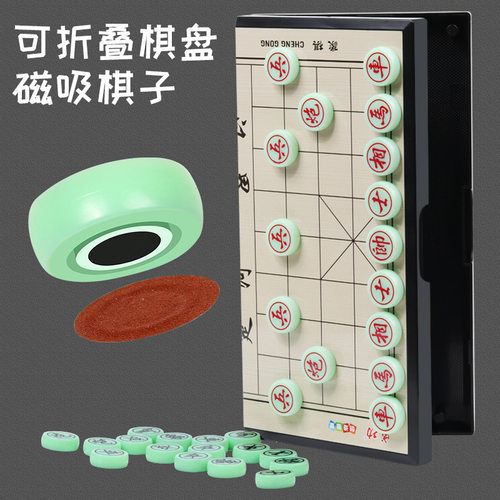 磁性中国象棋青少年益智休闲棋牌