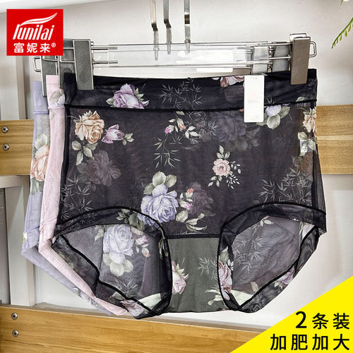 2条富妮来网纱内裤女加肥加大码