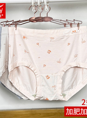 2条 富妮来女加肥加大码内裤再生纤维中高腰印花胖人小平角裤4326
