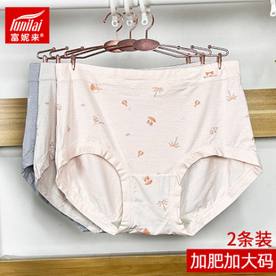 再生纤维中高腰印花胖人小平角裤 内裤 4326 富妮来女加肥加大码 2条