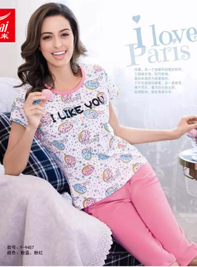 富妮来家居服女士春夏纯棉短袖可爱卡通印花清新甜美睡衣套装9457