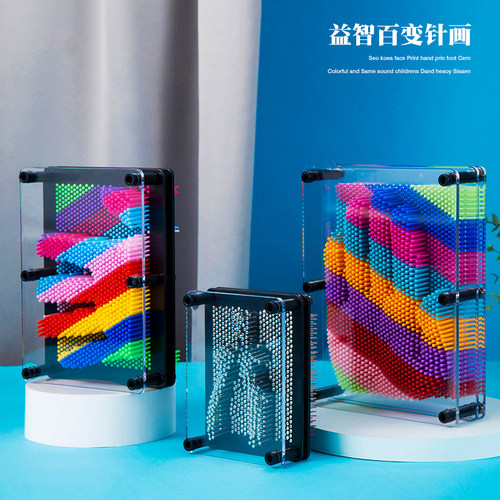 3d立体百变彩虹针画克隆三维手摸