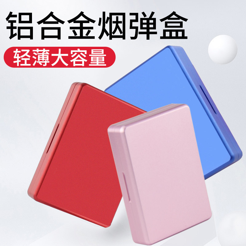 适用于加热不燃烧iqo铝合金烟盒便携防压ilum one金属烟蛋收纳盒