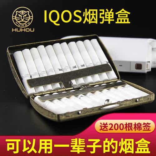 适用于加热不燃烧烟蛋盒IQO LUMA ONE 机型防潮防压收纳盒保护盒