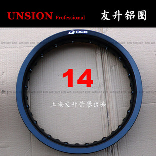 14寸KEFI/友升UNISON铝合金圈辐条圈14*1.4/2.15/2.5狒狒小鬼CUB