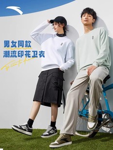 【白敬亭同款】安踏易打理卫衣丨男长袖套头衫篮球上衣152311730