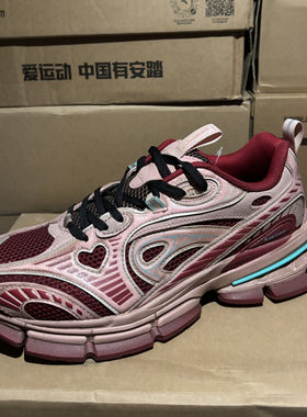 安踏冠军AG-G01户外防滑老爹鞋