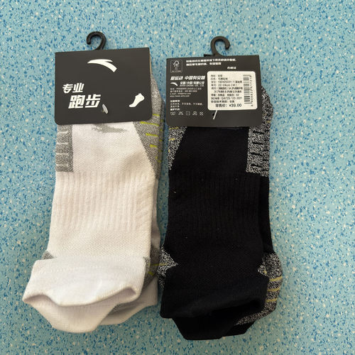 安踏正品毛圈袜子透气运动袜子