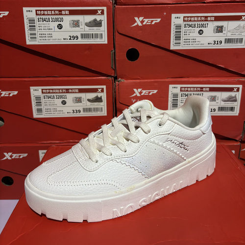 特步正品秋休闲小白鞋女运动板鞋