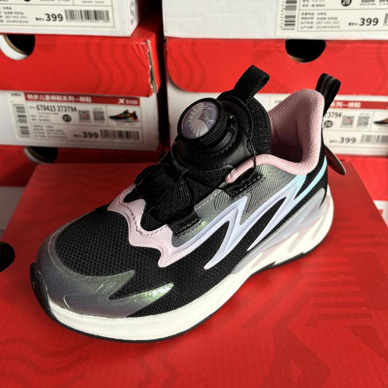 特步儿童旋转纽扣小女童运动跑鞋