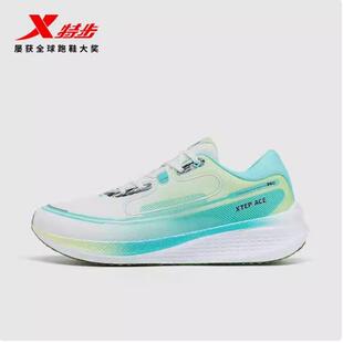 360系列马拉松训练跑步鞋 情侣秋冬款 978419110116 竞训鞋 特步正品