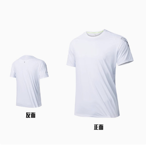 安踏正品夏冰丝吸湿健身跑步短袖