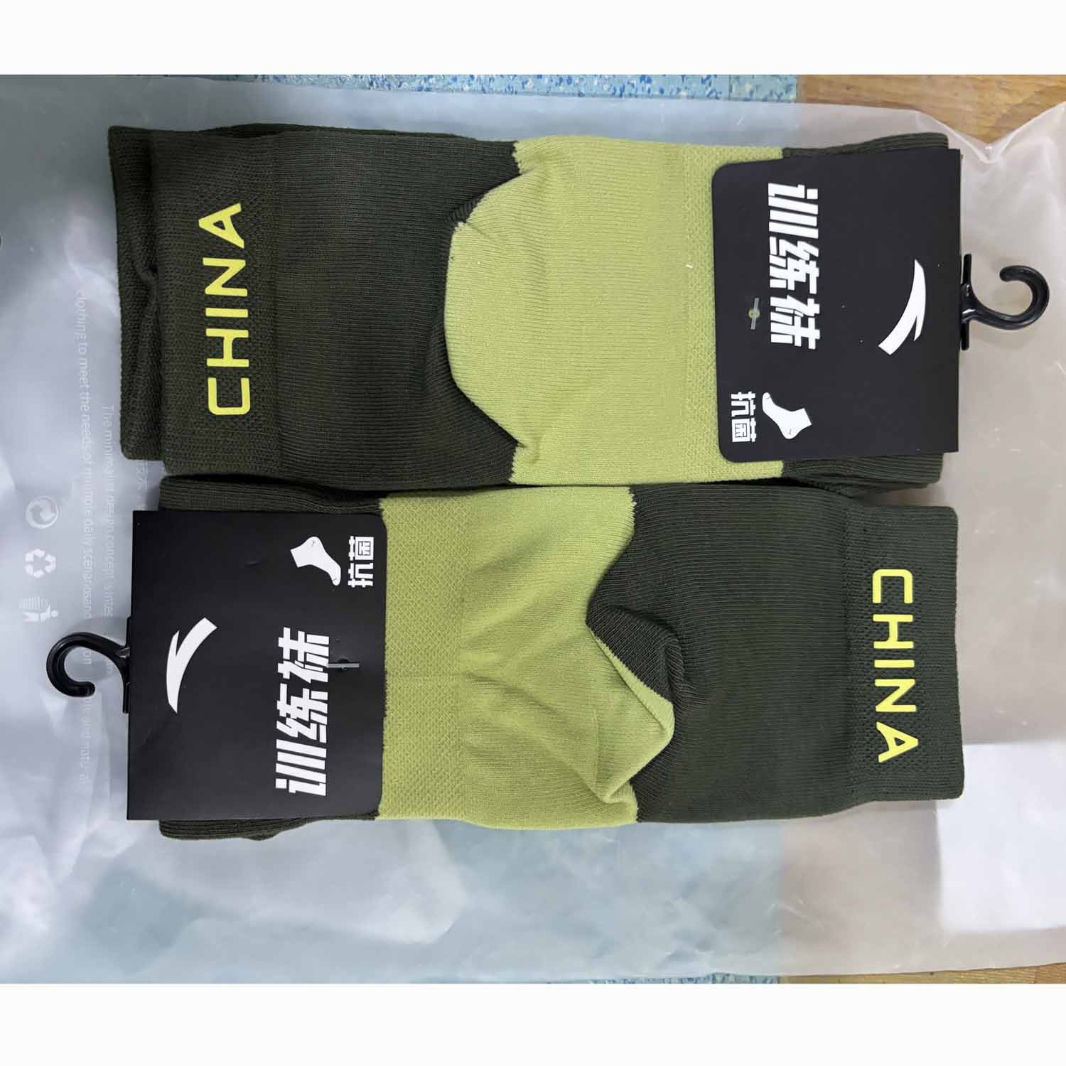 安踏正品四季针织透气百搭舒适青年训练跑步平板中袜192437316,运动包/户外包/配件,运动袜,淘宝优惠券,粉丝福利购,淘宝优惠卷